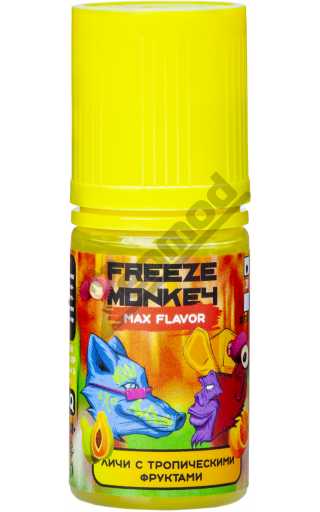 Freeze Monkey MAX Flavor SALT - Личи с Тропическими Фруктами 30мл