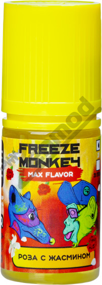 Freeze Monkey MAX Flavor SALT - Роза с Жасмином 30мл