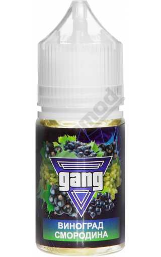Gang SALT - Виноград Смородина 30мл