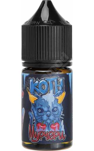 Коты Ice x2 SALT - Мурчери 30мл