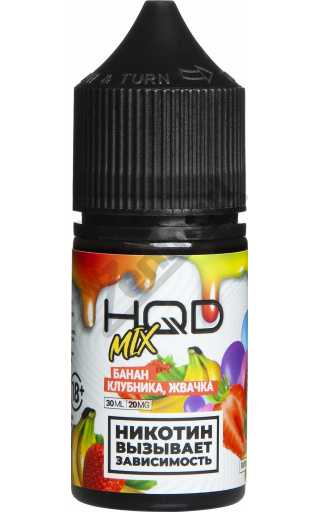 HQD Mix SALT - Банан Клубника Жвачка 30мл