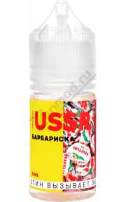 Made in USSR Salt - Барбарис 30мл