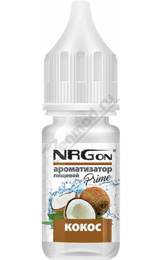 NRGon Prime - Кокос 10мл