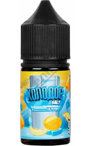 Холодос SALT - Melon 30мл