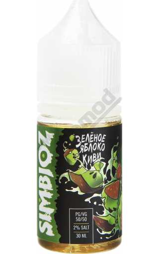 SIMBIOZ SALT - Зелёное Яблоко Киви 30мл