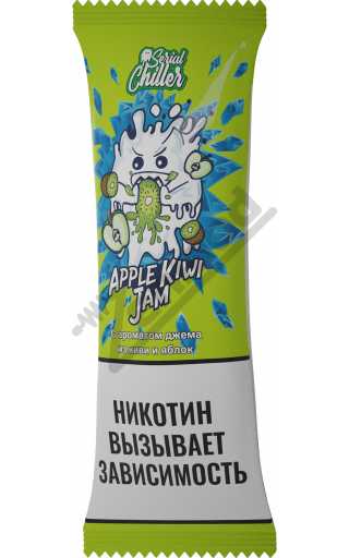 Serial Chiller SALT - Apple Kiwi Jam 10мл