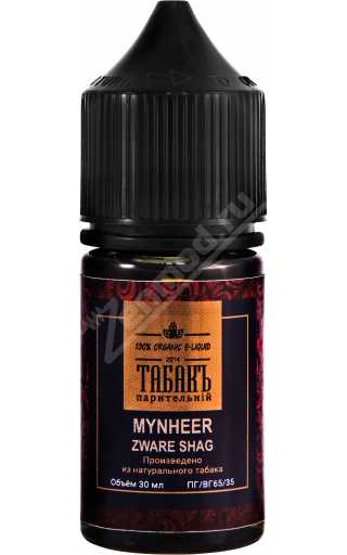 ТабакЪ - Mynheer Zware Shag 30мл ТабакЪ - Mynheer Zware Shag 30мл