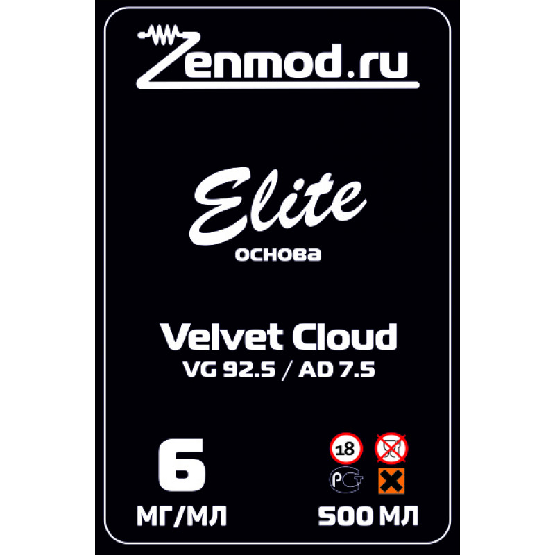Фото и внешний вид — Основа Elite Velvet Cloud 500мл 6мг