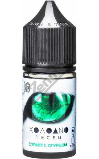 ХОЛОДНО ПЕСЕЦ SALT - Спрайт с Огурцом 30мл