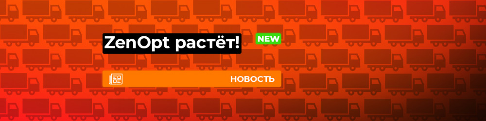 У нас появился крупный клиент!