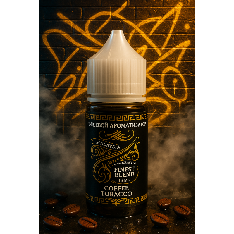 Фото и внешний вид — HORNY Tobacco - Coffee 15мл