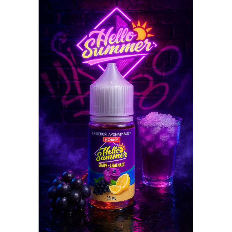 Фото и внешний вид — HORNY Lemonade - Grape 15мл