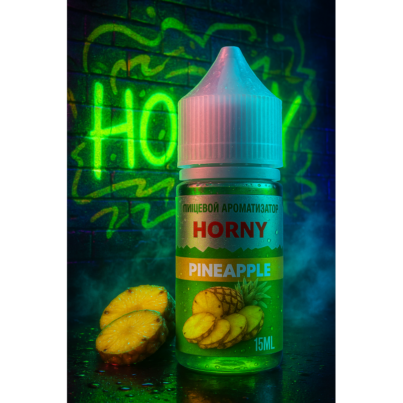 Фото и внешний вид — HORNY - Pineapple 15мл