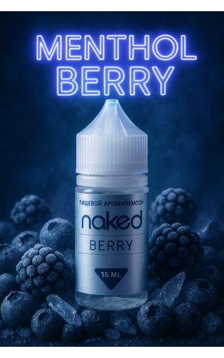 Naked - Menthol Berry 15мл