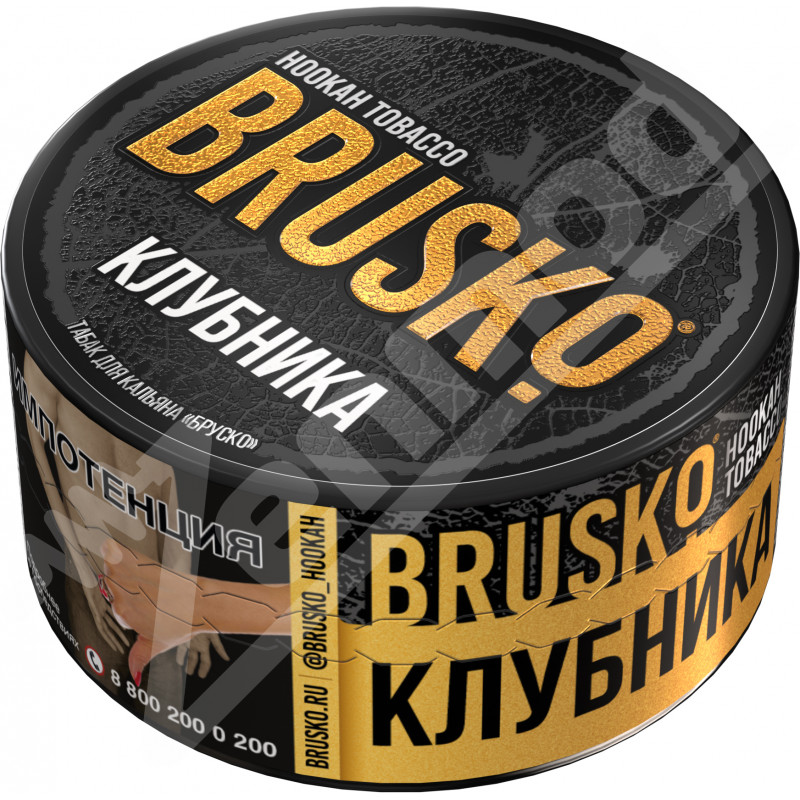 Табак Brusko - Клубника 25гр Фото и внешний вид — Табак Brusko - Клубника 25гр